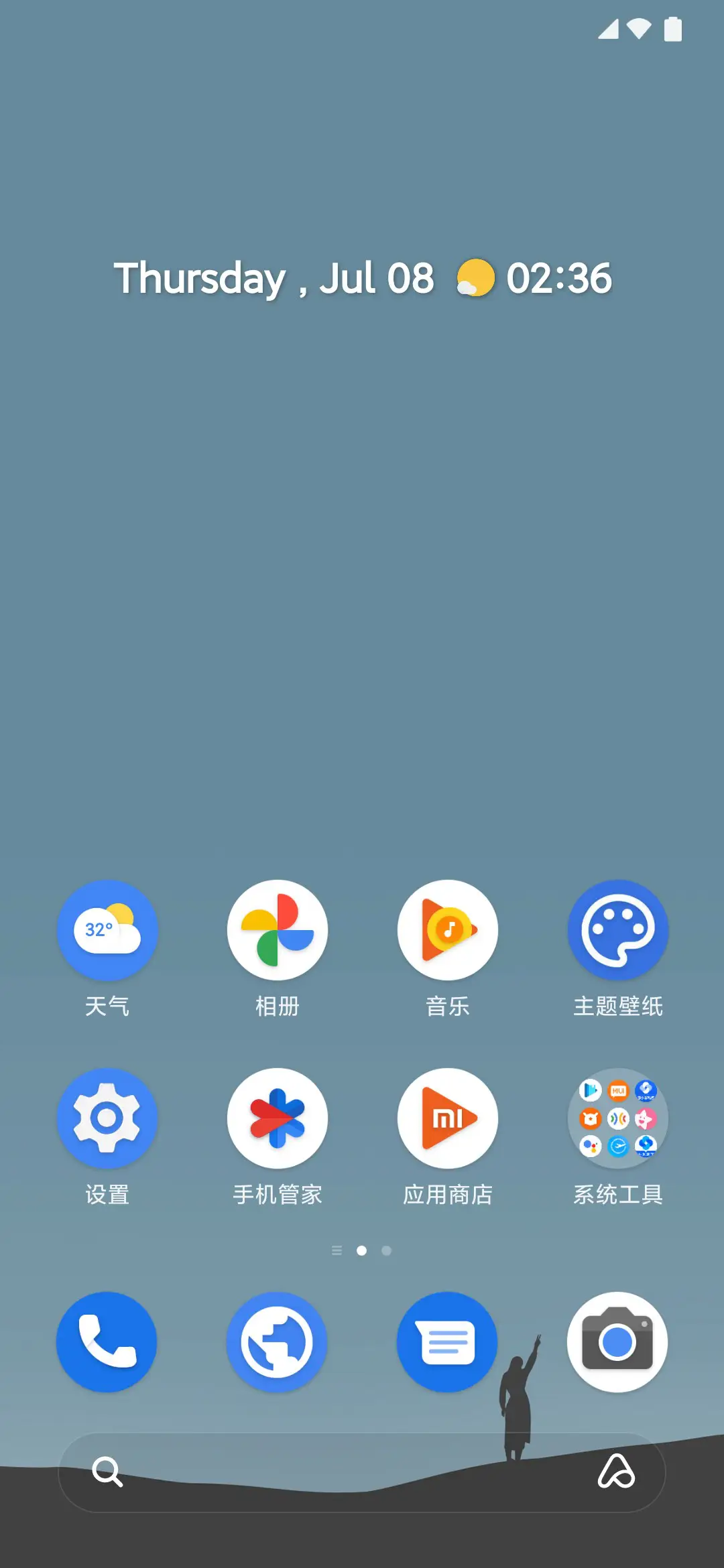 拾贰 - Screenshot 2