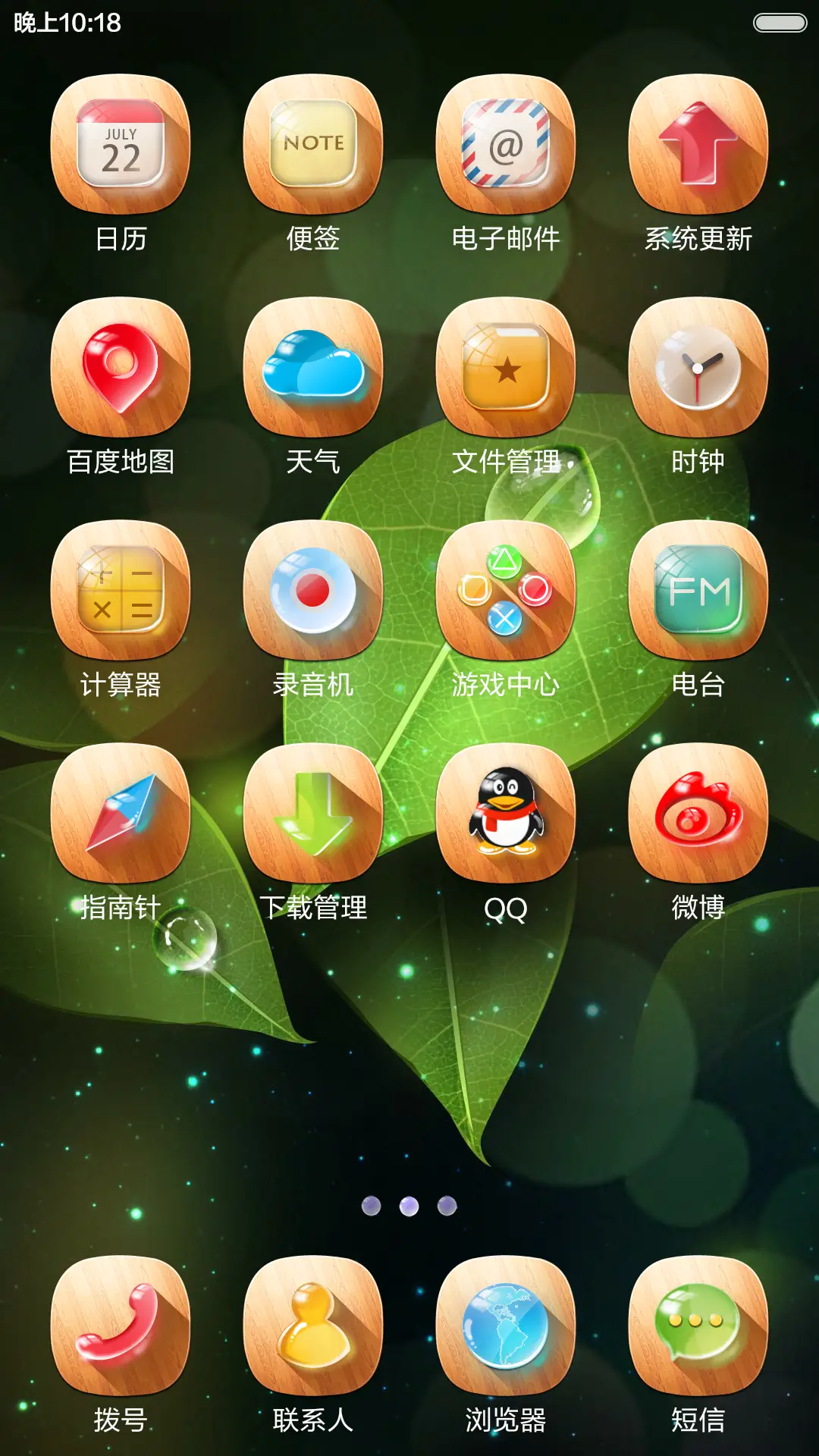 Dewdrop - Screenshot 7