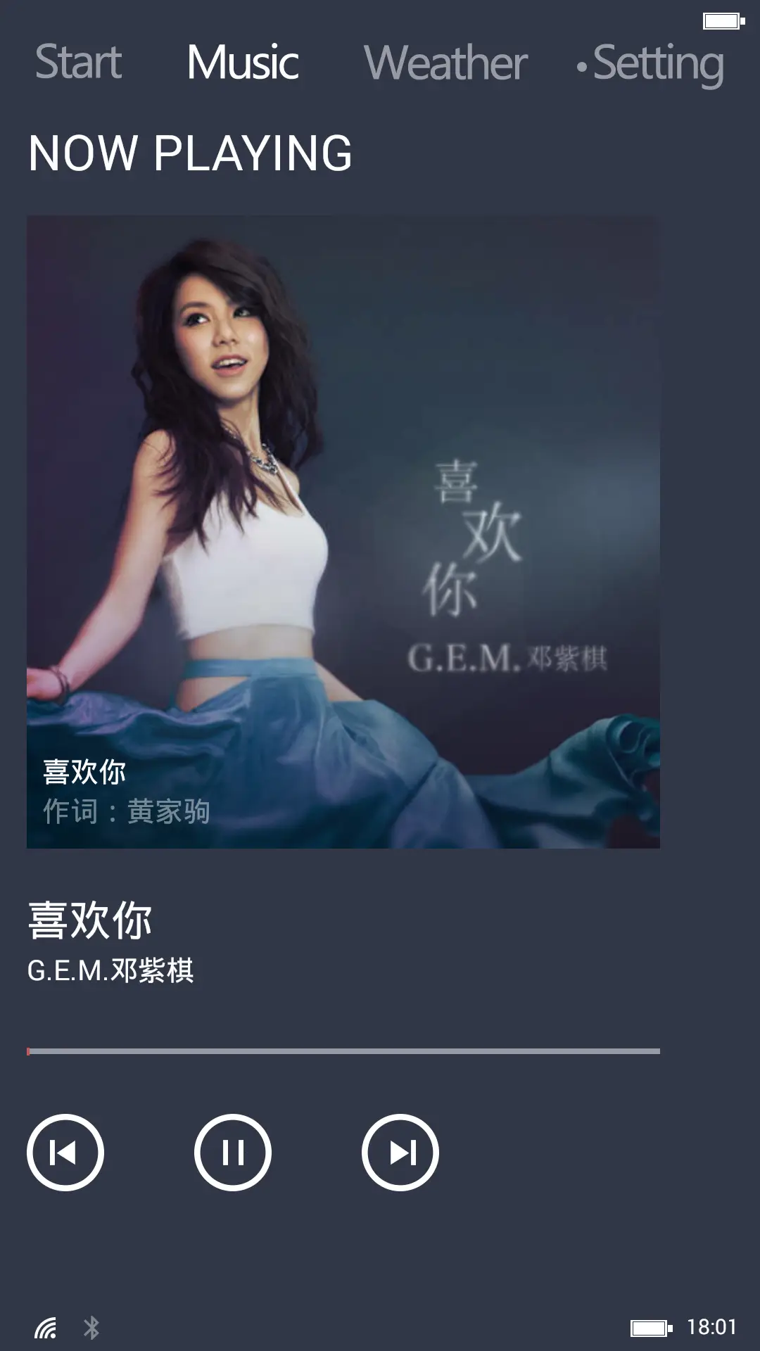 win10酷黑版 - Screenshot 2