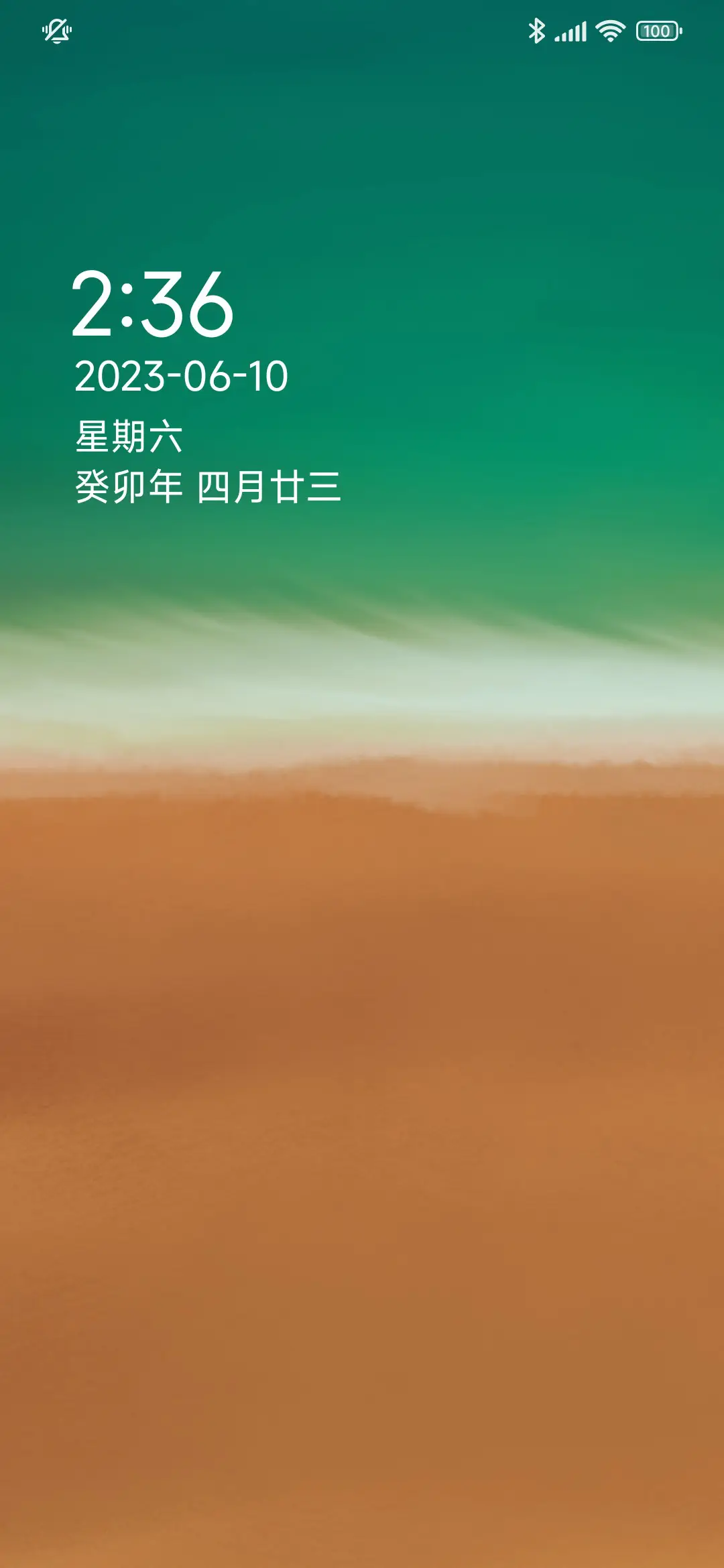 Pure海滩 THEME for Xiaomi MIUI HyperOS