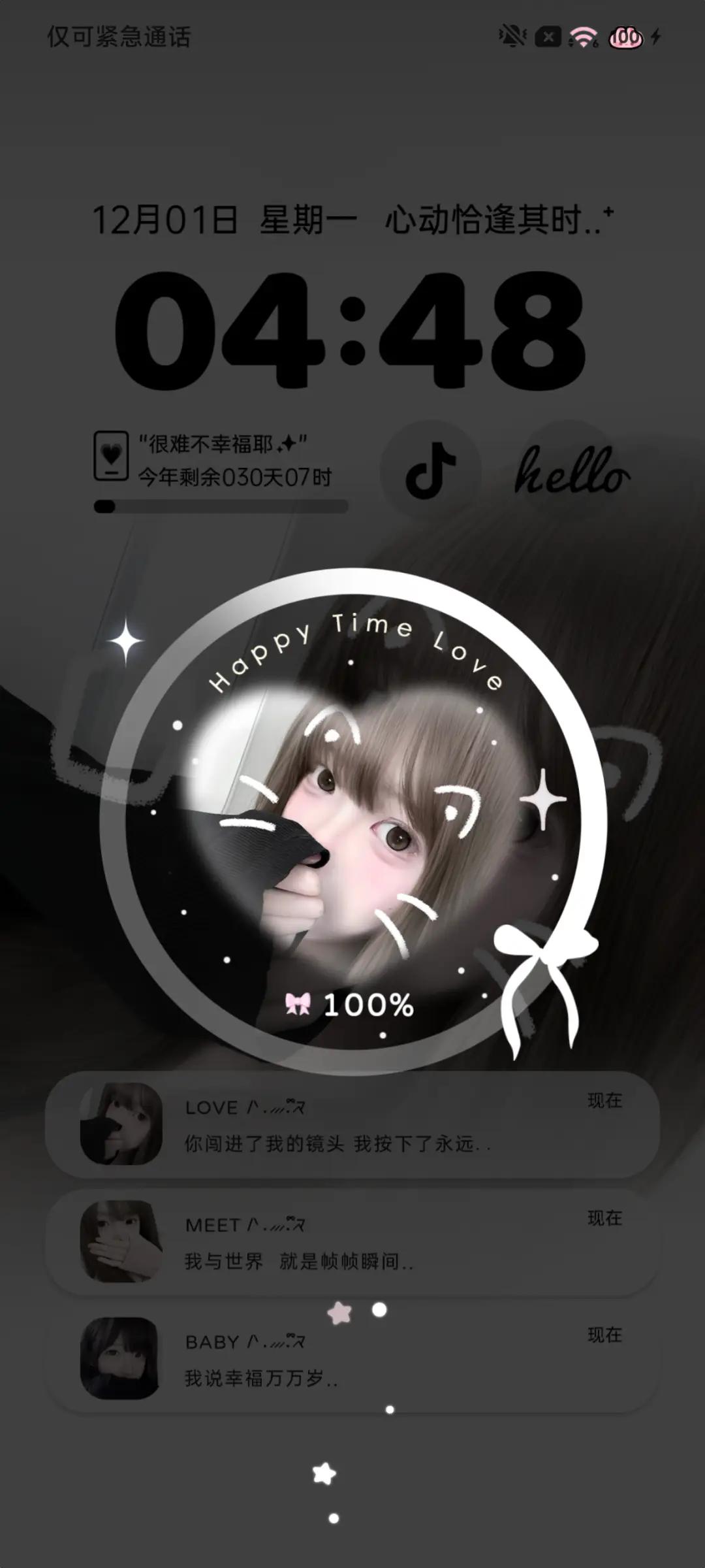 ins心动恰逢其时 - Screenshot 6