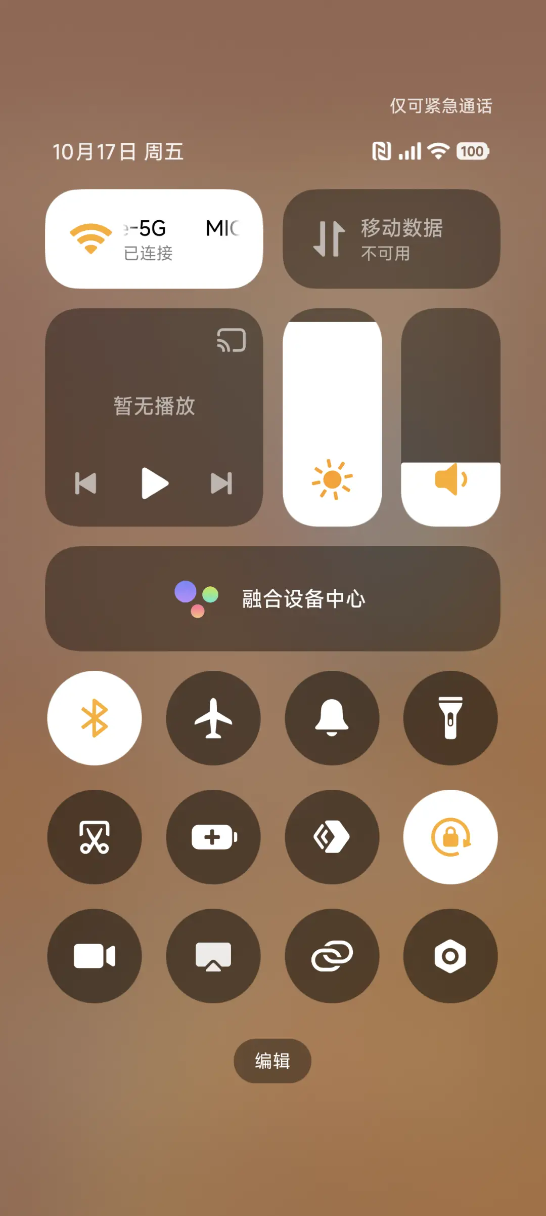 加菲猫家族快乐假期 - Screenshot 5