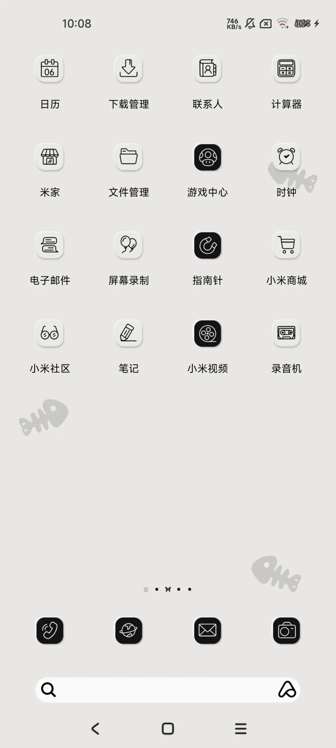 流体极简猫咪 - Screenshot 4
