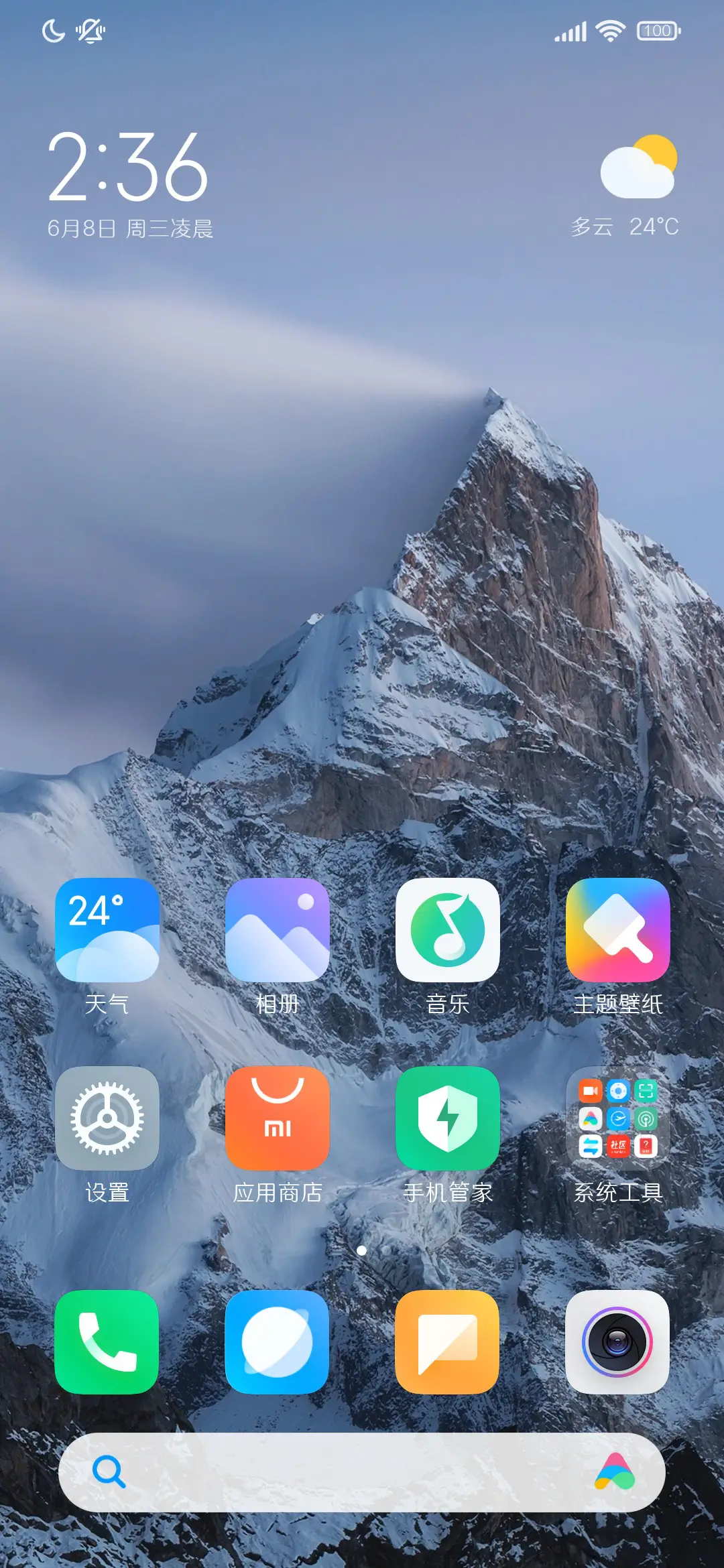三极纯真简体 中粗 - Screenshot 5
