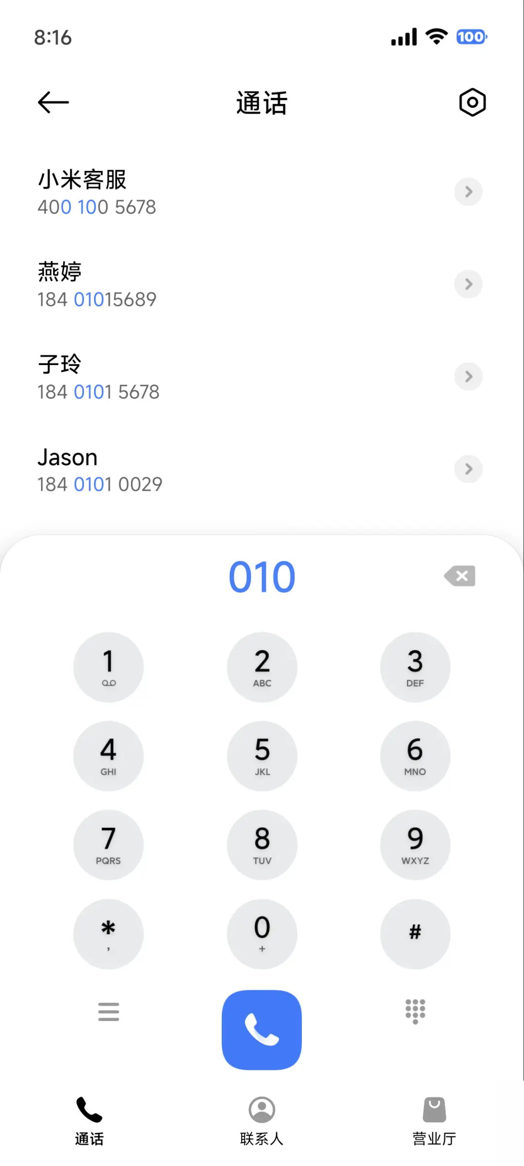 幽谷 - Screenshot 7