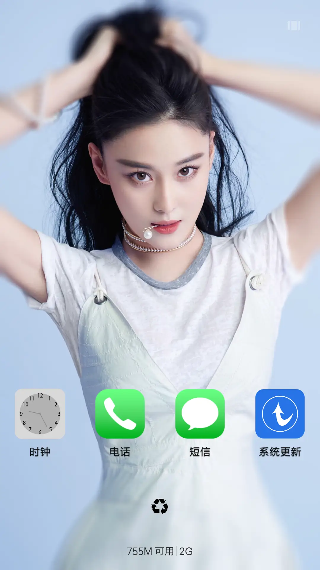 张馨予&性感美女 - Screenshot 4