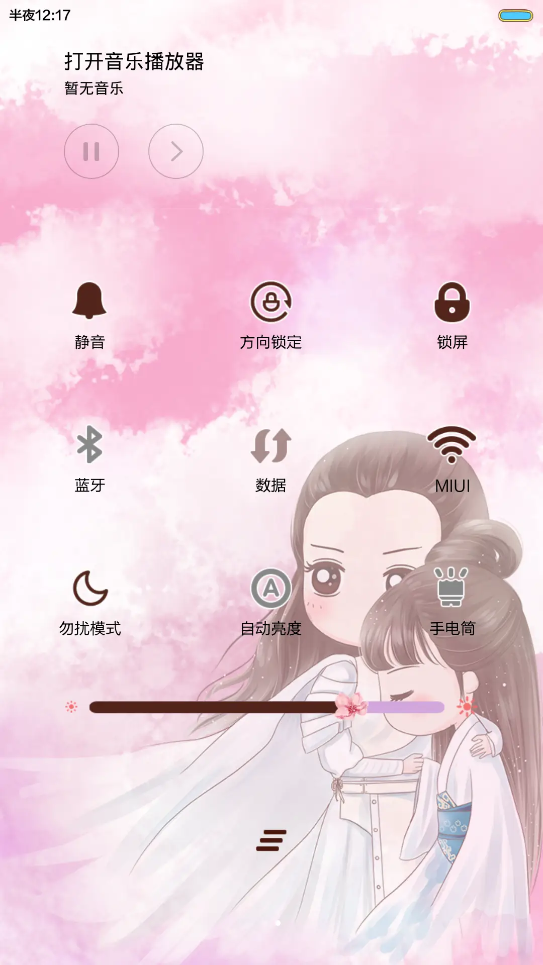 小薇爱上华胥引[多锁屏、自由桌面、音乐界面] - Screenshot 12