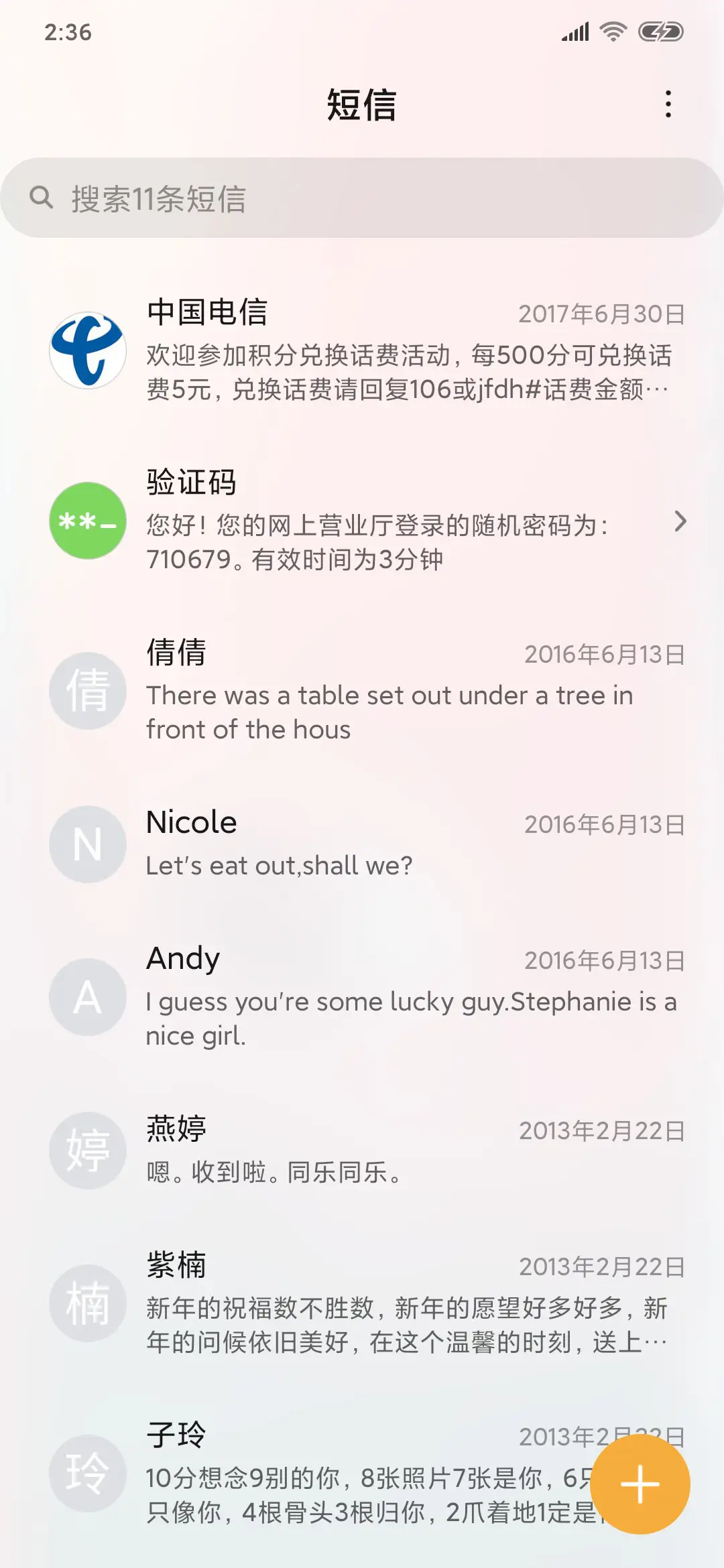 Vast stars - Screenshot 7