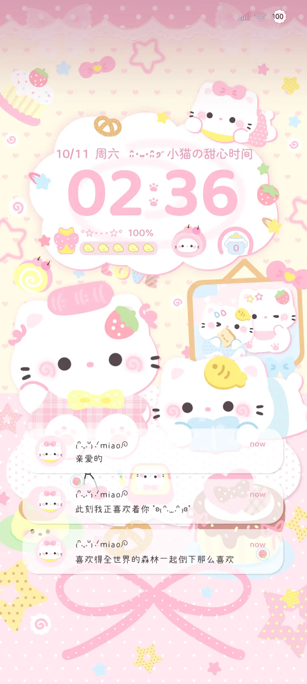 os软萌小猫情侣