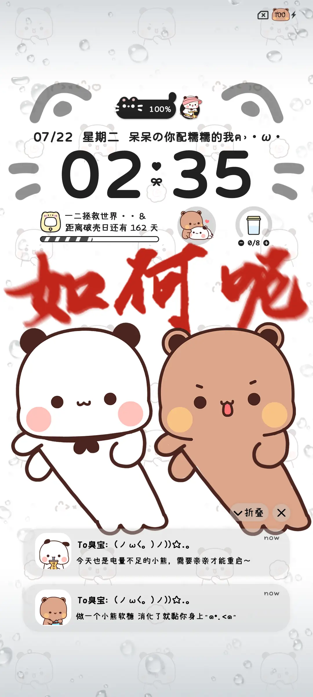 一二霸气走猫步 - Screenshot 4