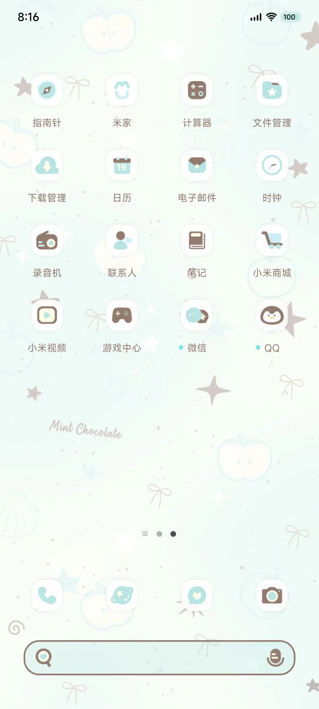 ins 海盐薄巧星星 - Screenshot 4