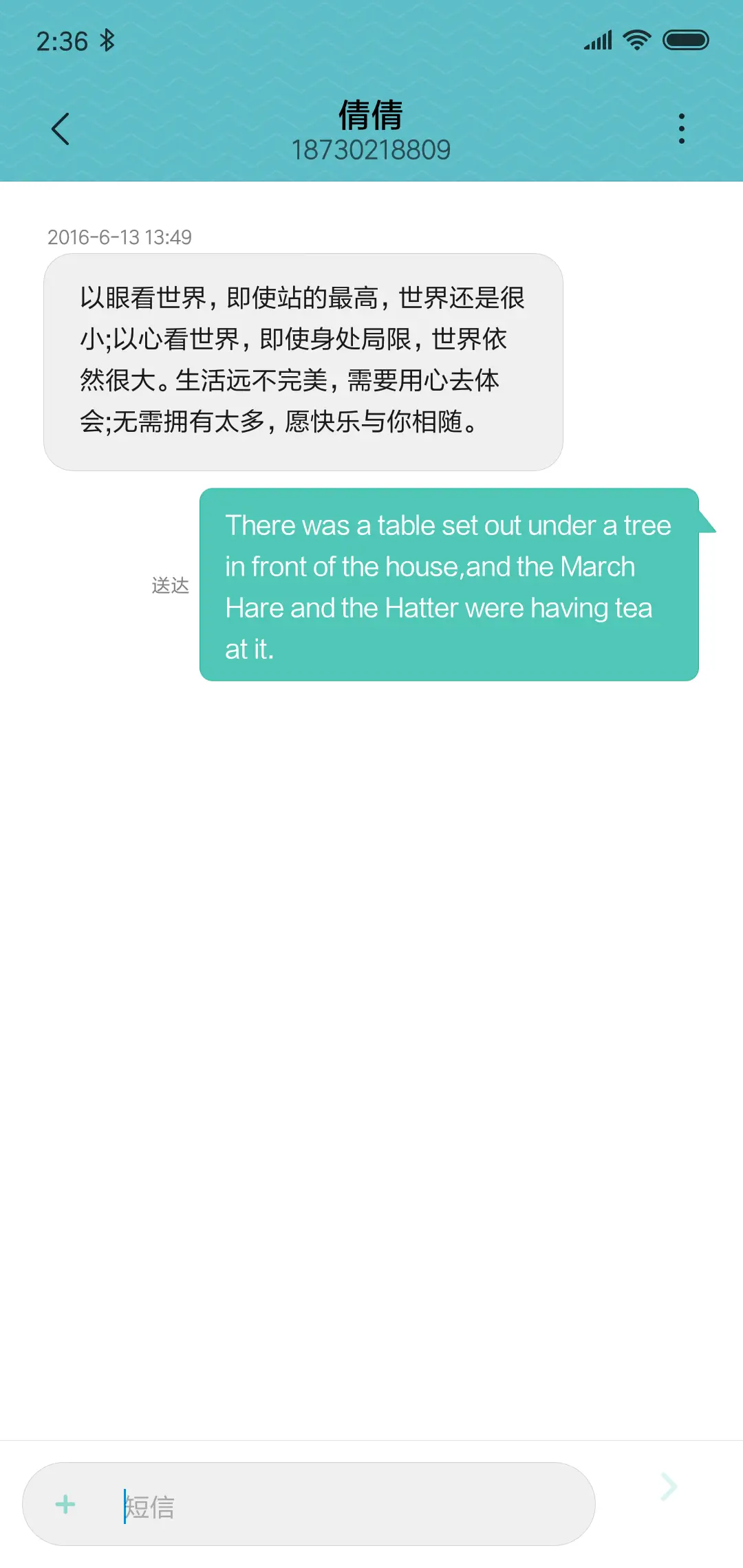 荧光字体最新版 - Screenshot 8