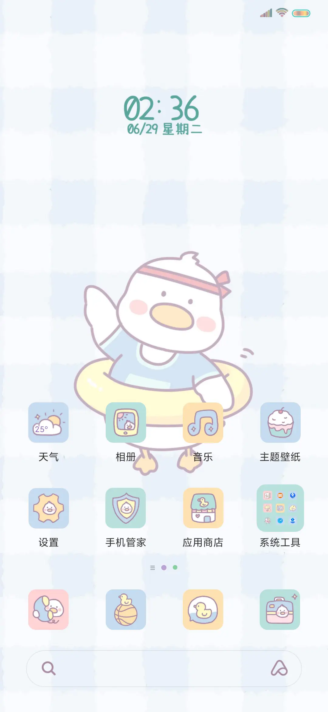 鸭鸭运动会 - Screenshot 2