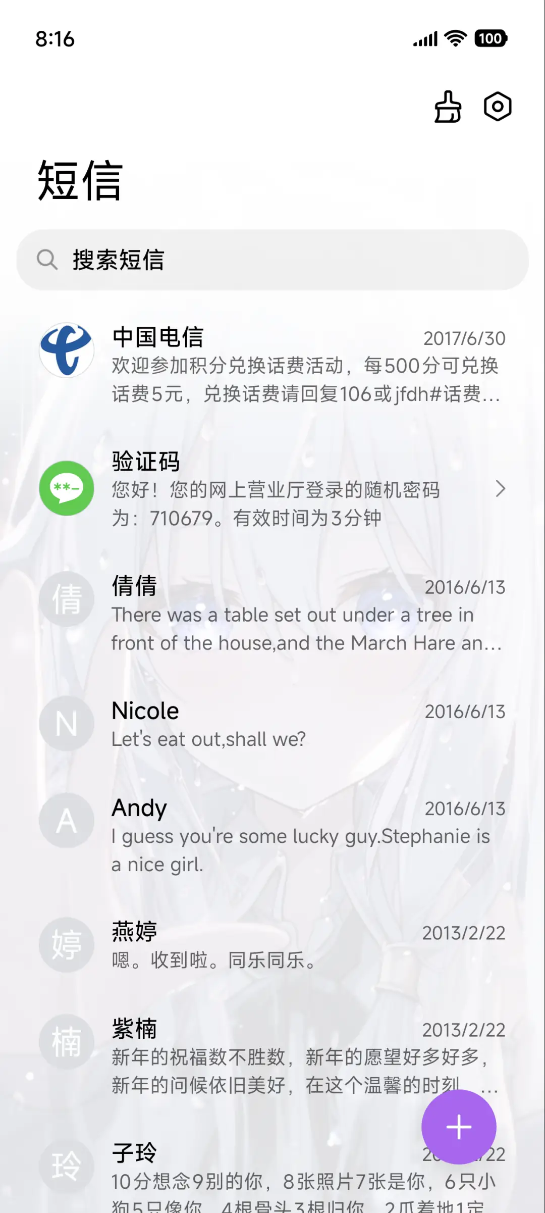 魔女抓住我的手 - Screenshot 8