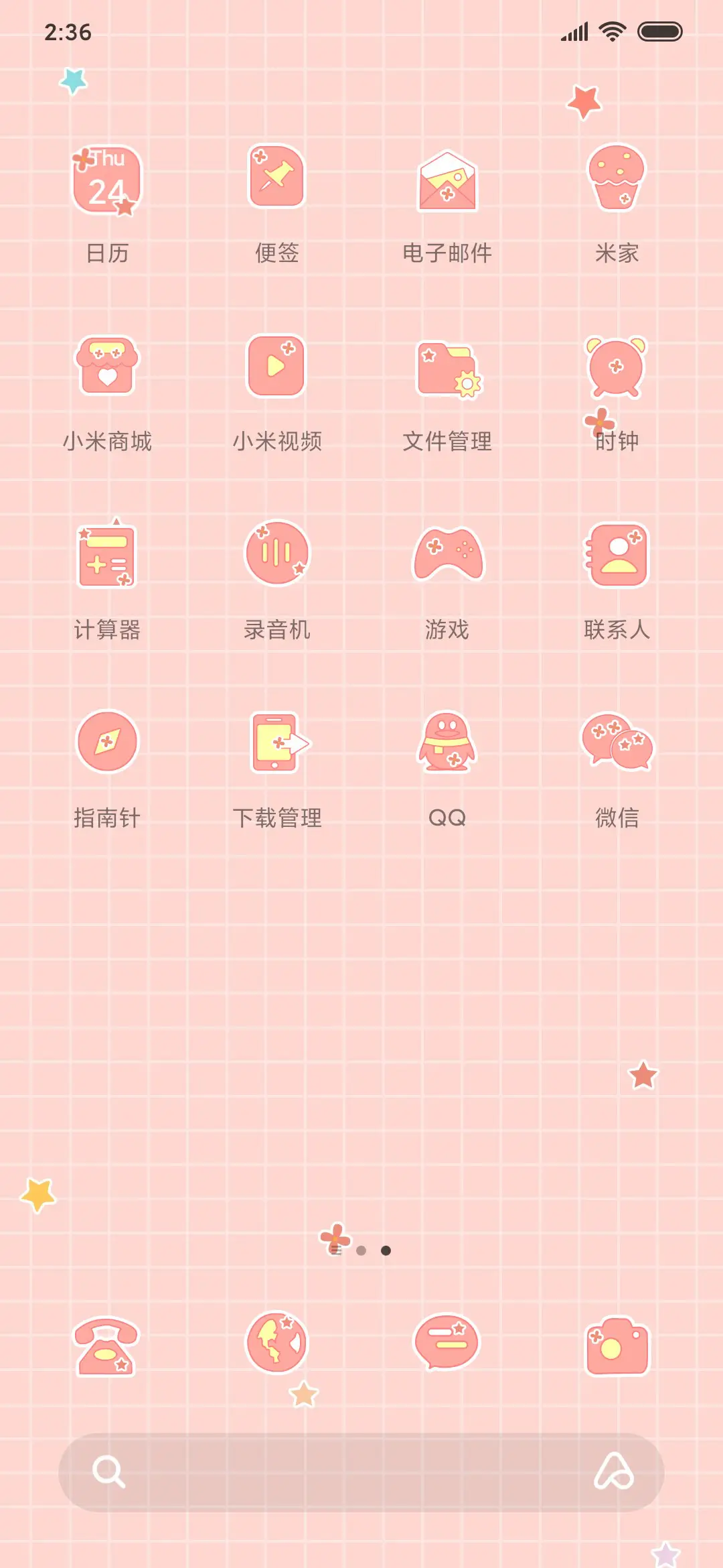小囧熊的外卖到了 - Screenshot 3