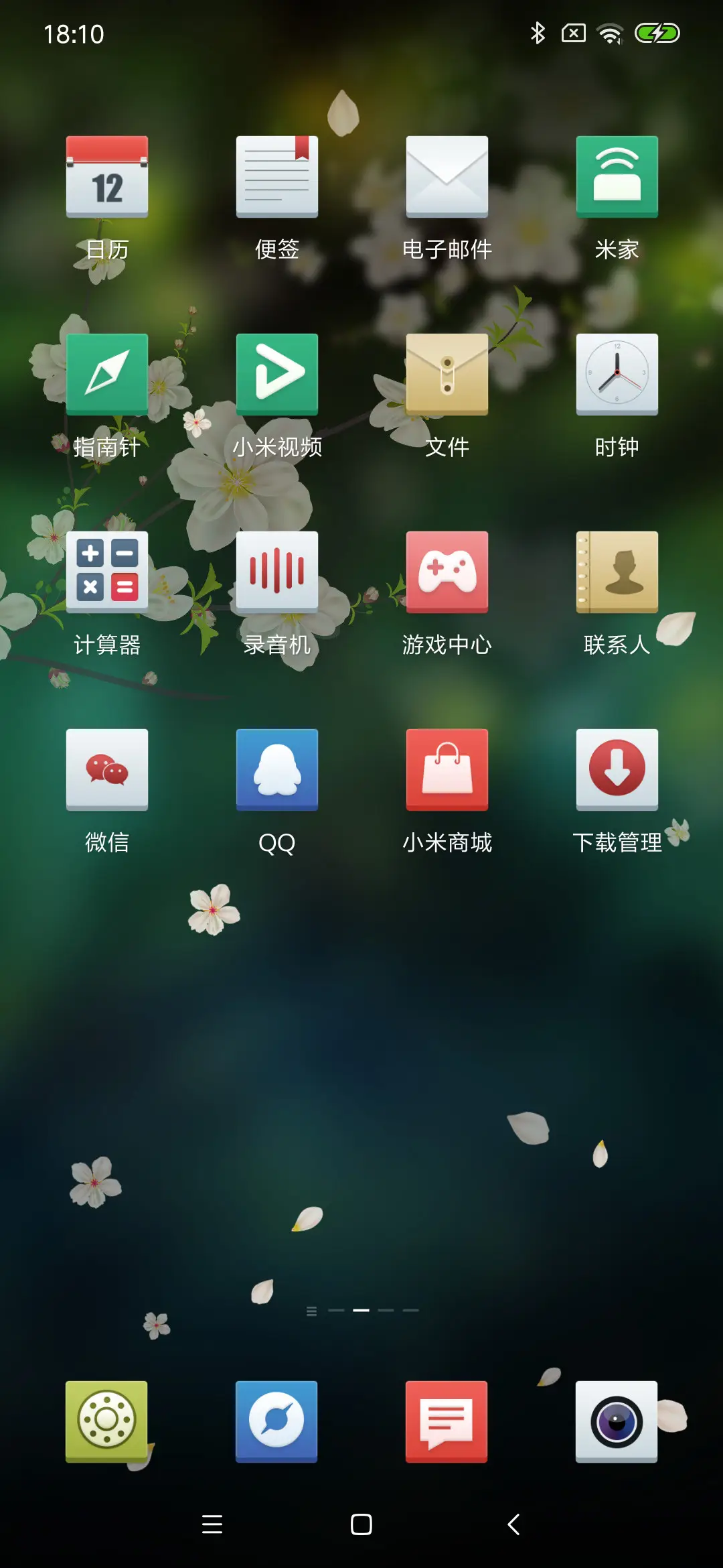 蜂鸟唯美落花 - Screenshot 3