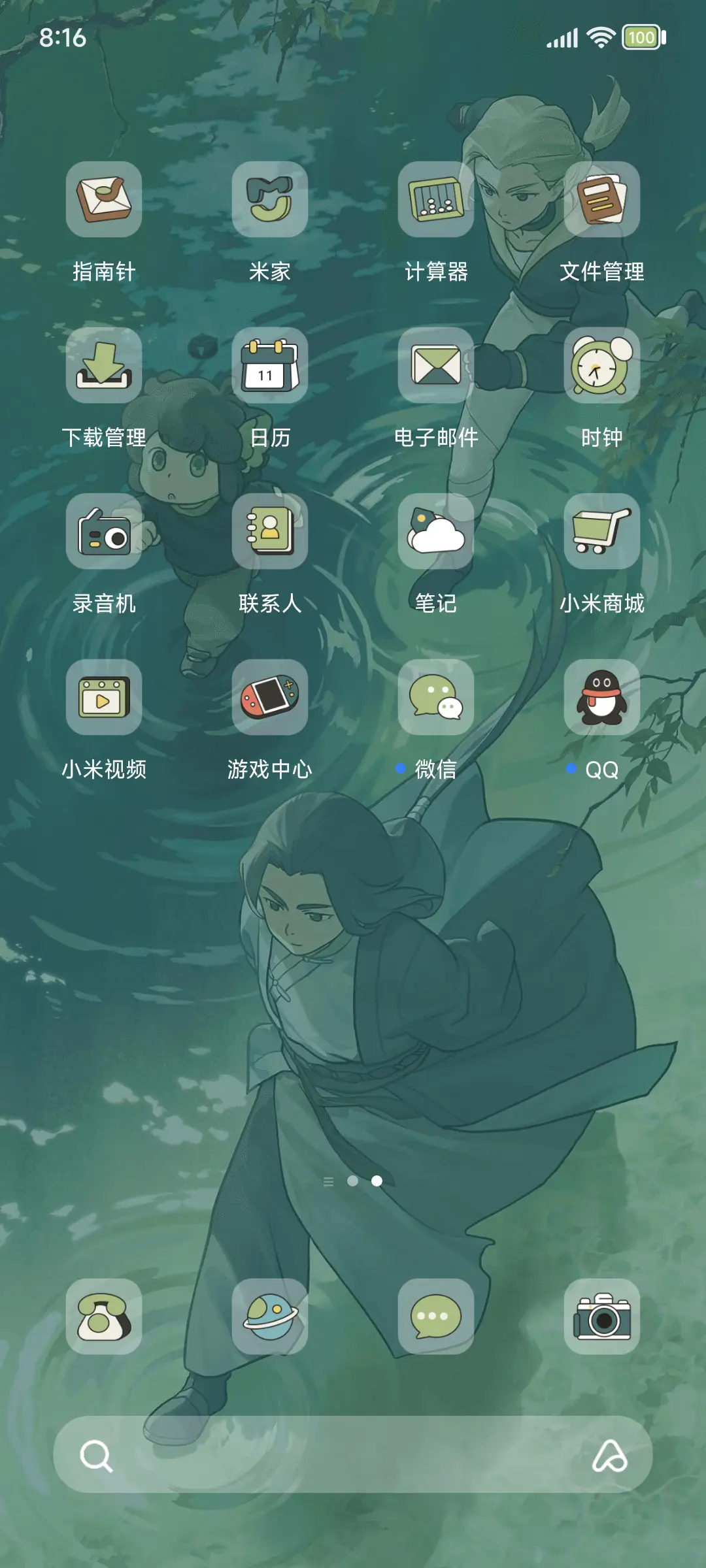 罗小黑 与你相遇 - Screenshot 8