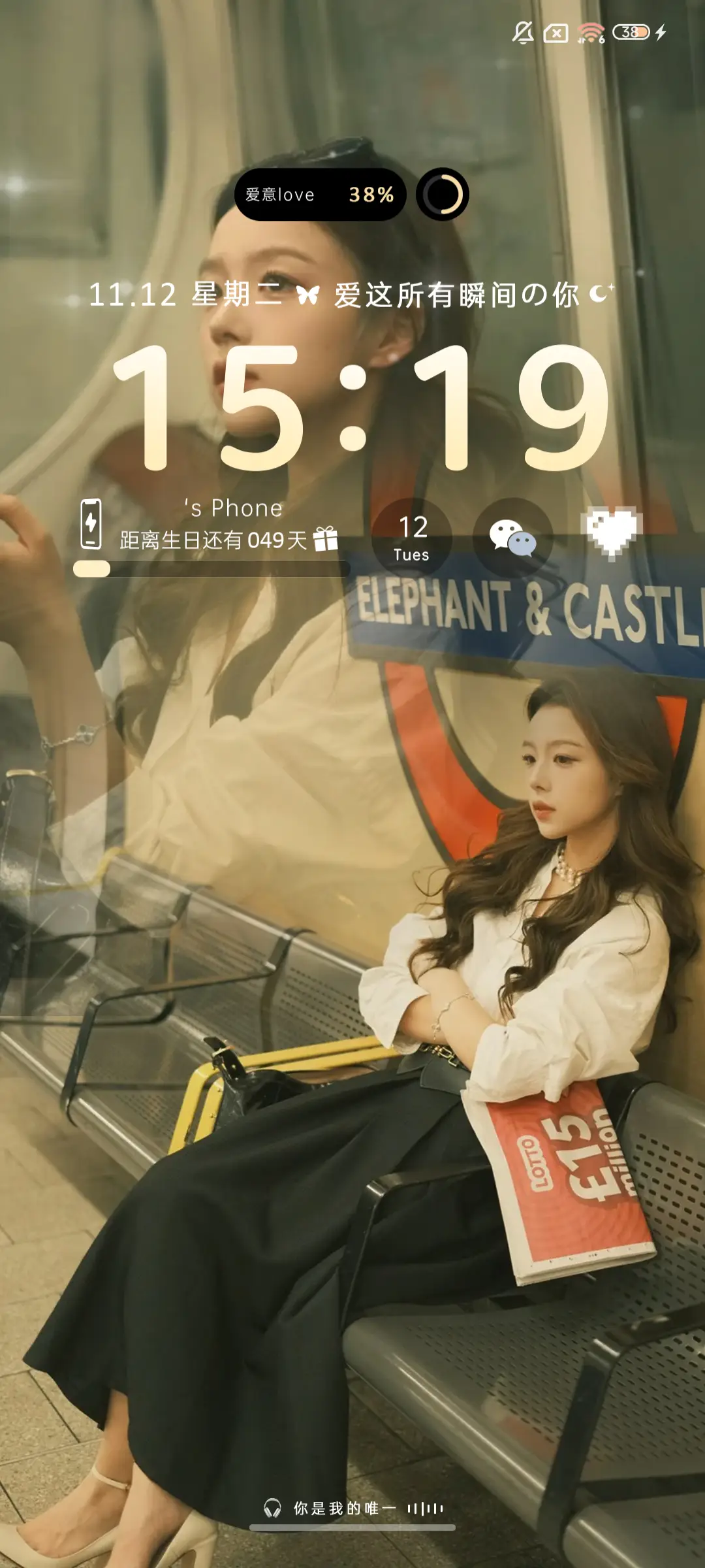 小小世界 氛围美女 - Screenshot 4