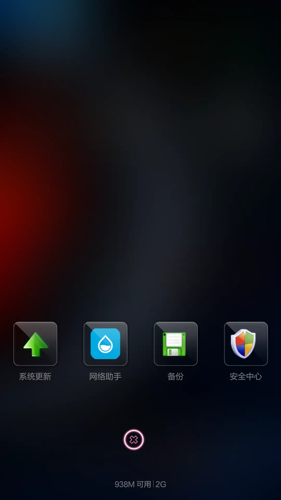 末日(好评返现，前20名) - Screenshot 9