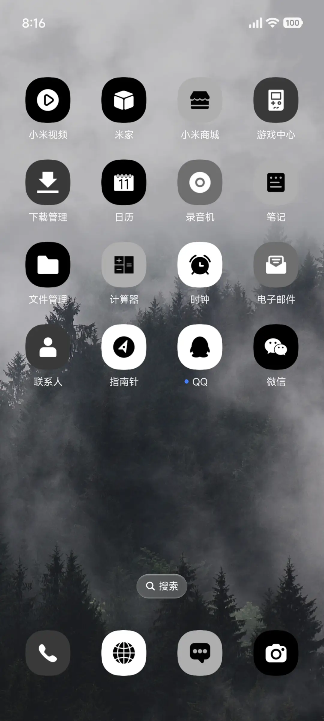 黑白风景灵动 - Screenshot 3