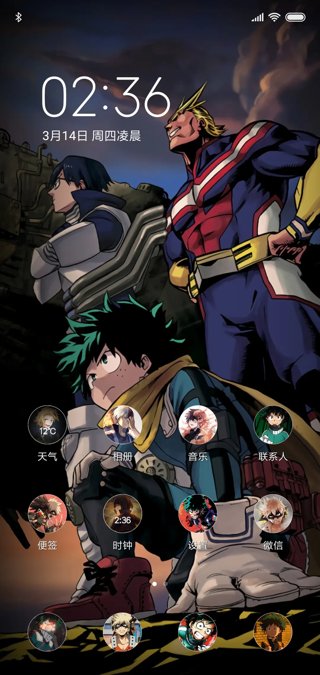 我的英雄学院 - Screenshot 2