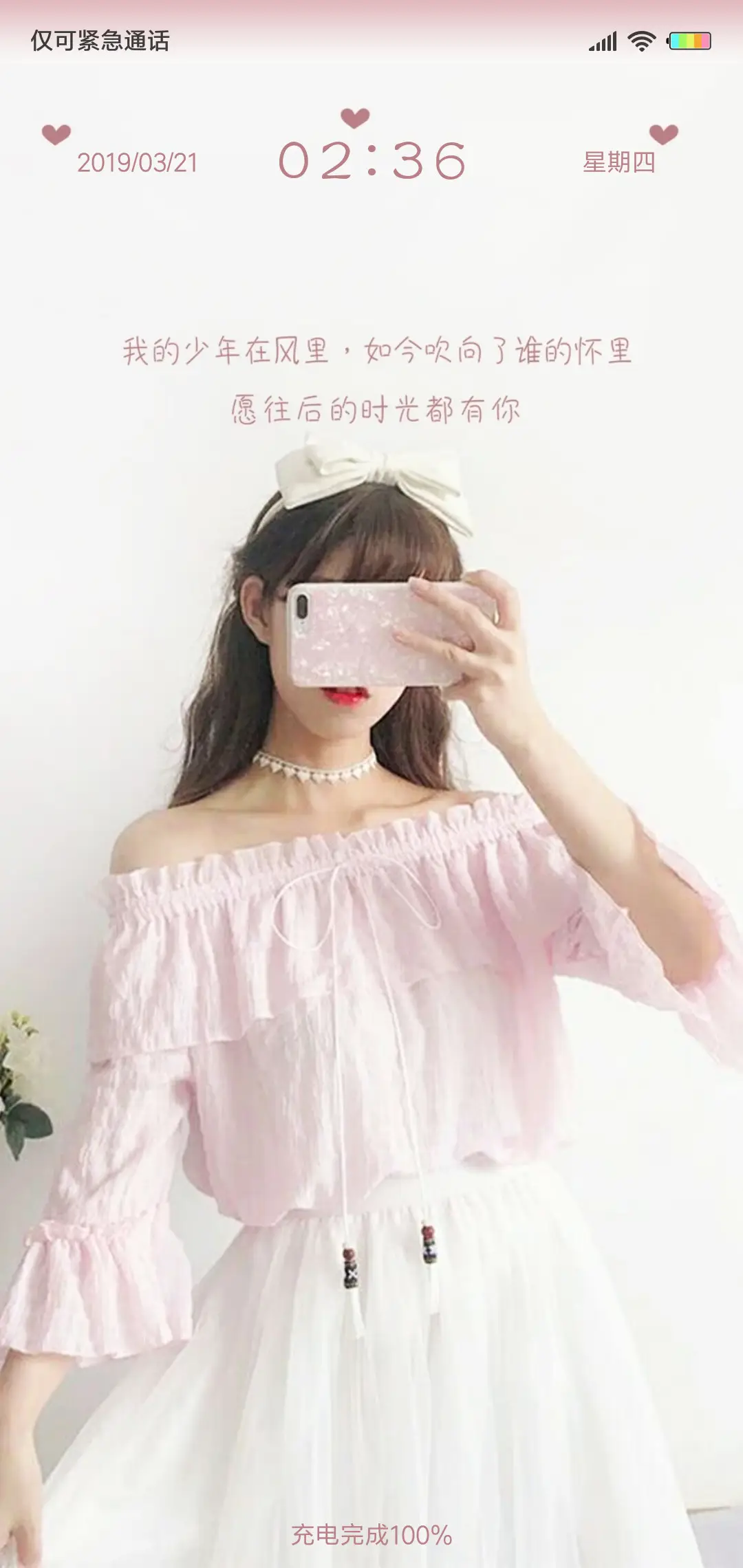 不负时光不负你X