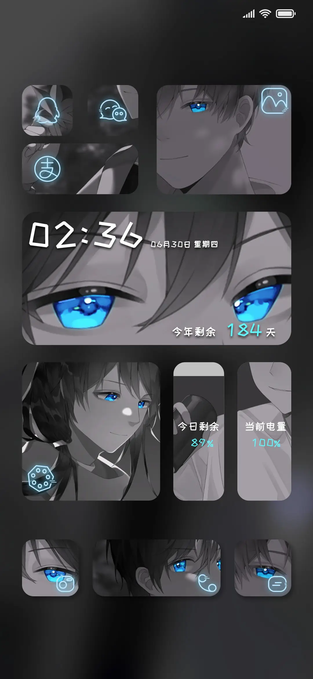 沉入星辰 小组件