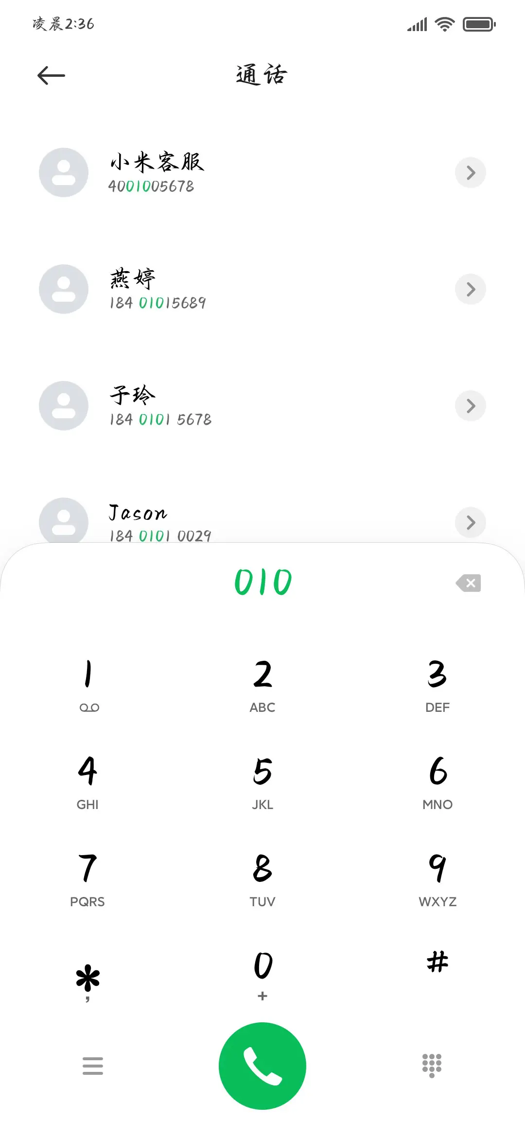 星辰浩瀚日月不朽 - Screenshot 2