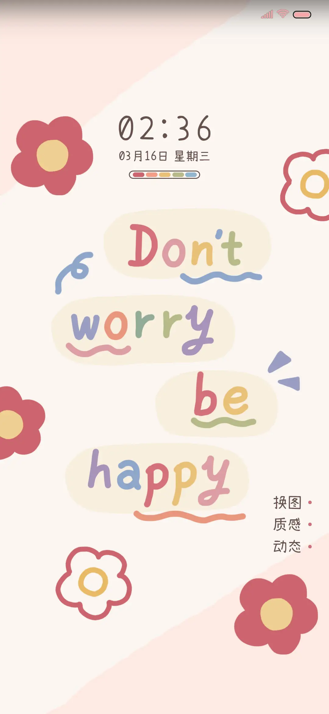 治愈油画百分百