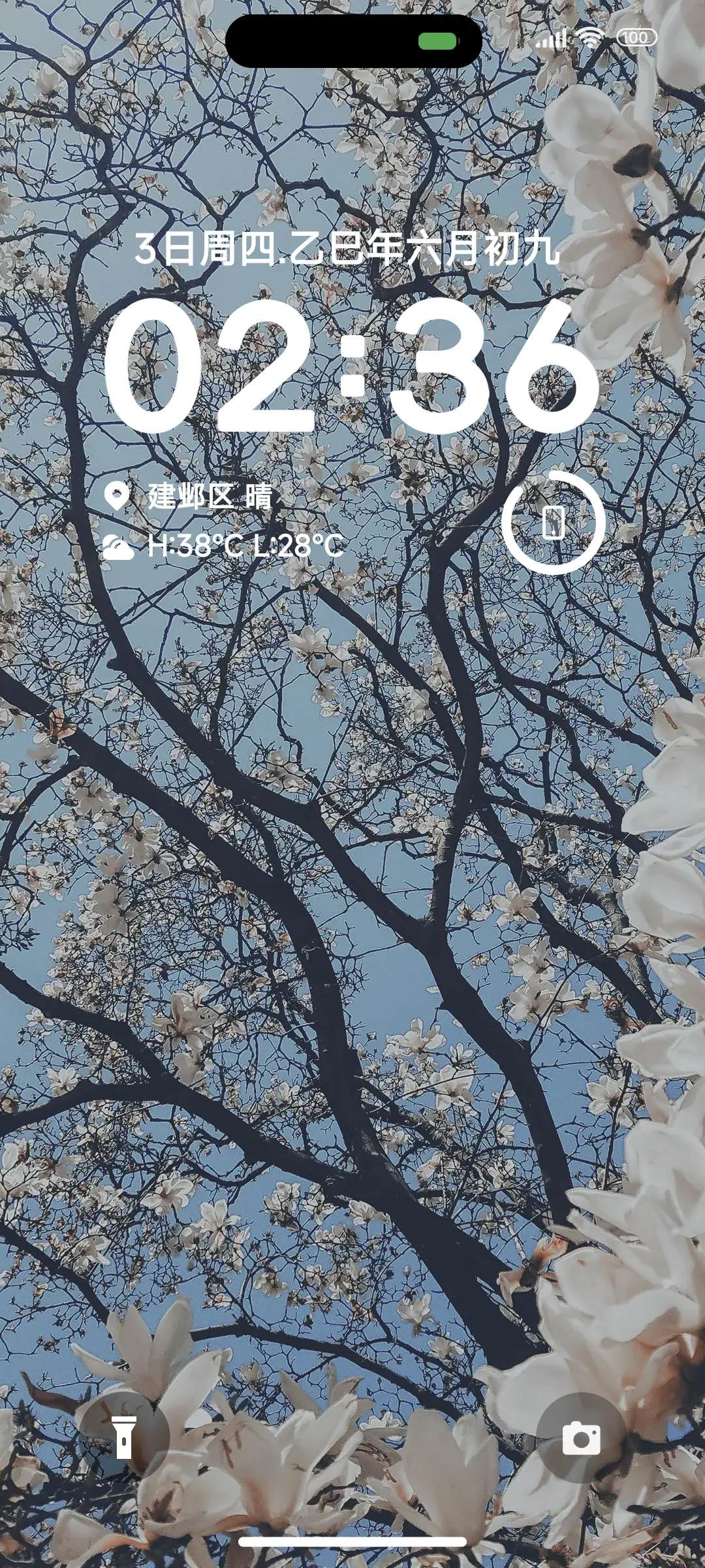 ins简约风