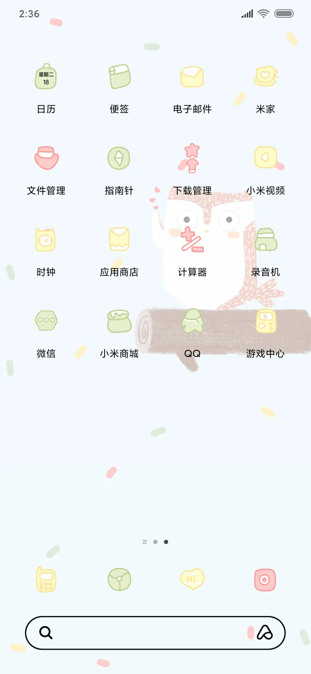 可爱猫头鹰倒计时 - Screenshot 3
