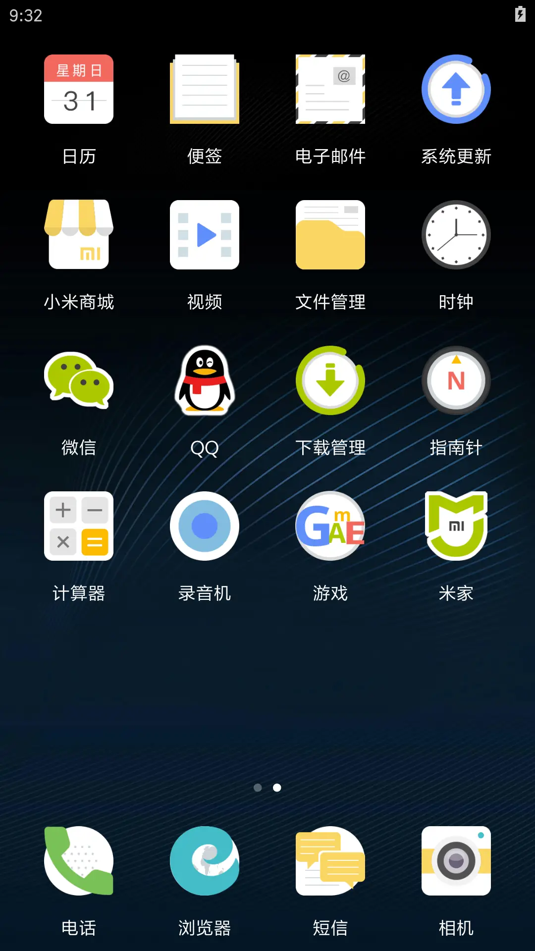 简装 - Screenshot 3