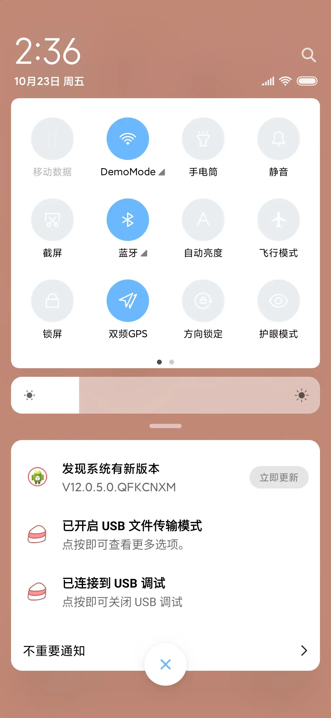 花中芭蕾 - Screenshot 5