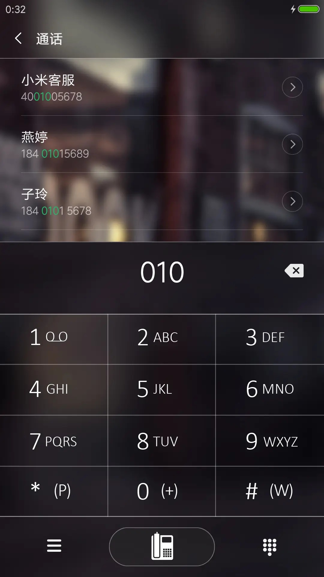 遇见 - Screenshot 6
