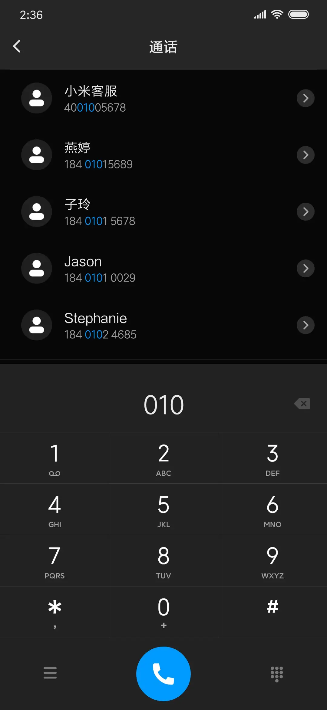 喵喵 - Screenshot 6