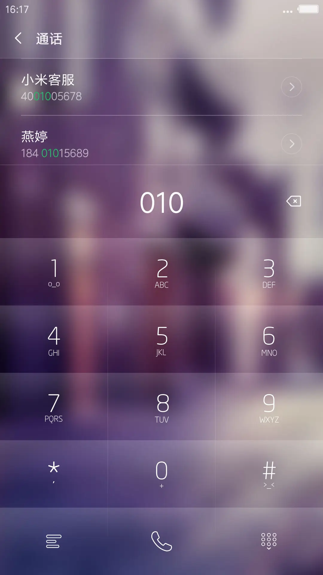 城市街角 - Screenshot 9