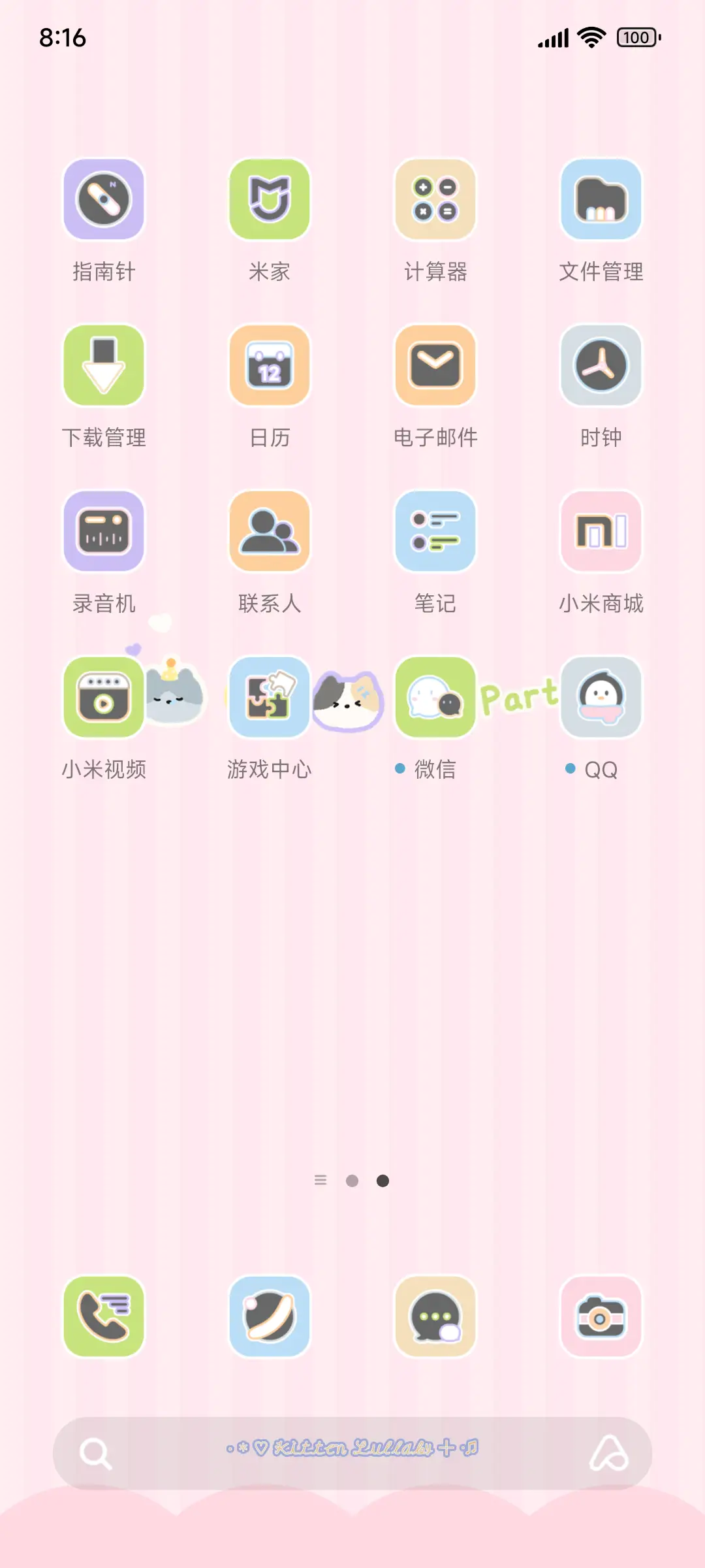 幸运猫猫头 - Screenshot 3