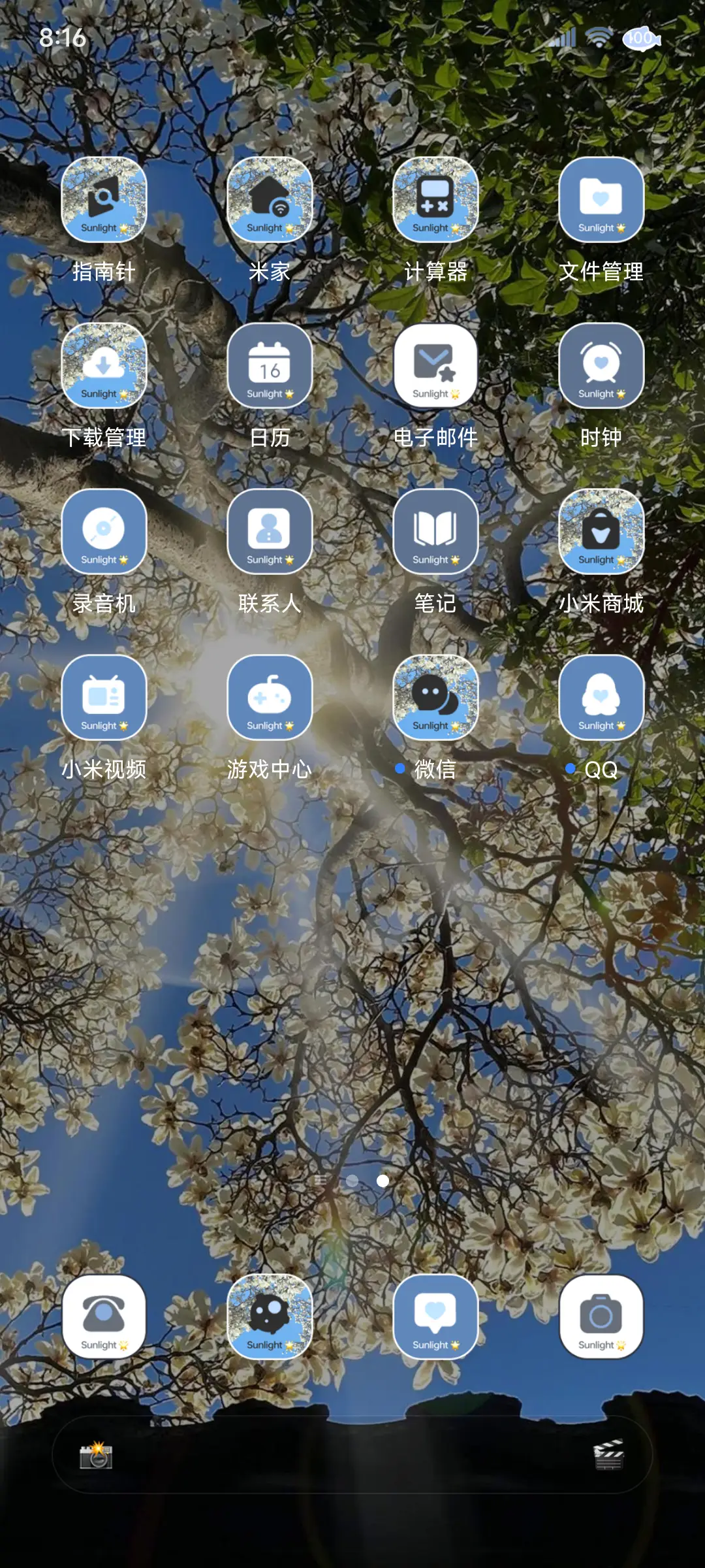 ins风 光的来意 - Screenshot 3