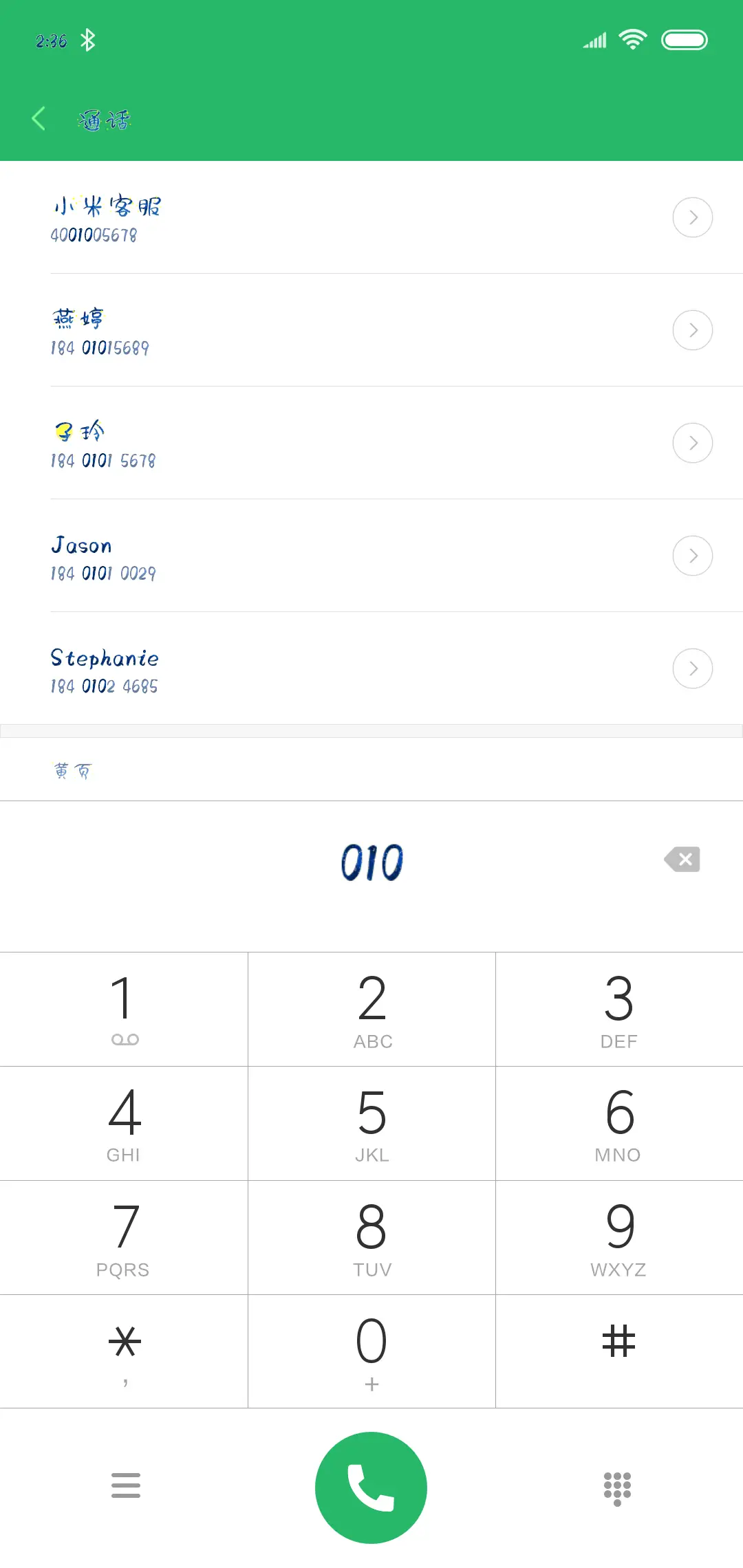 Aa月圆越思念 - Screenshot 1