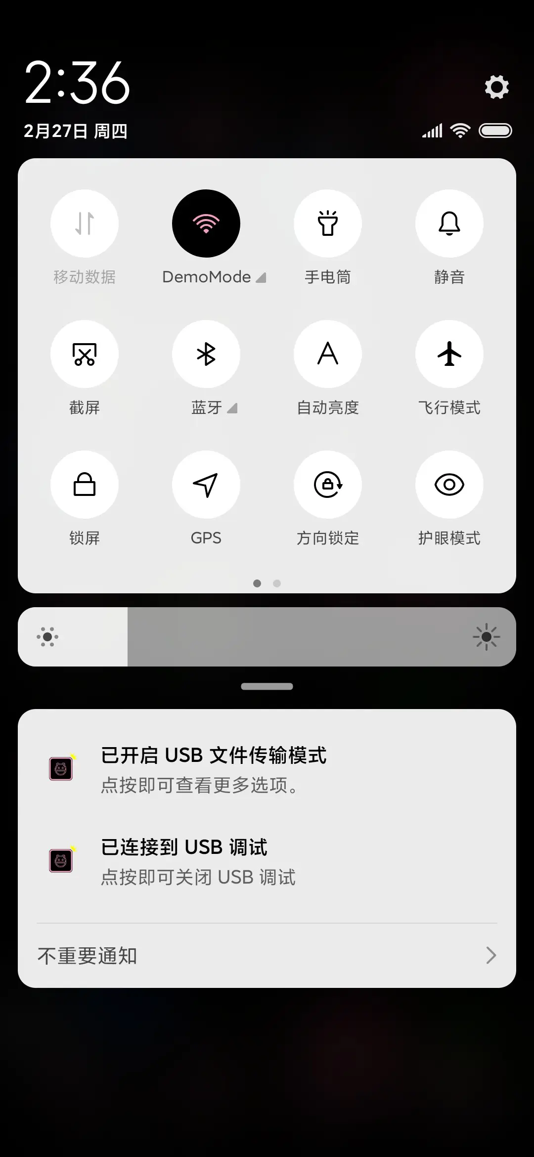 小仙女 - Screenshot 5