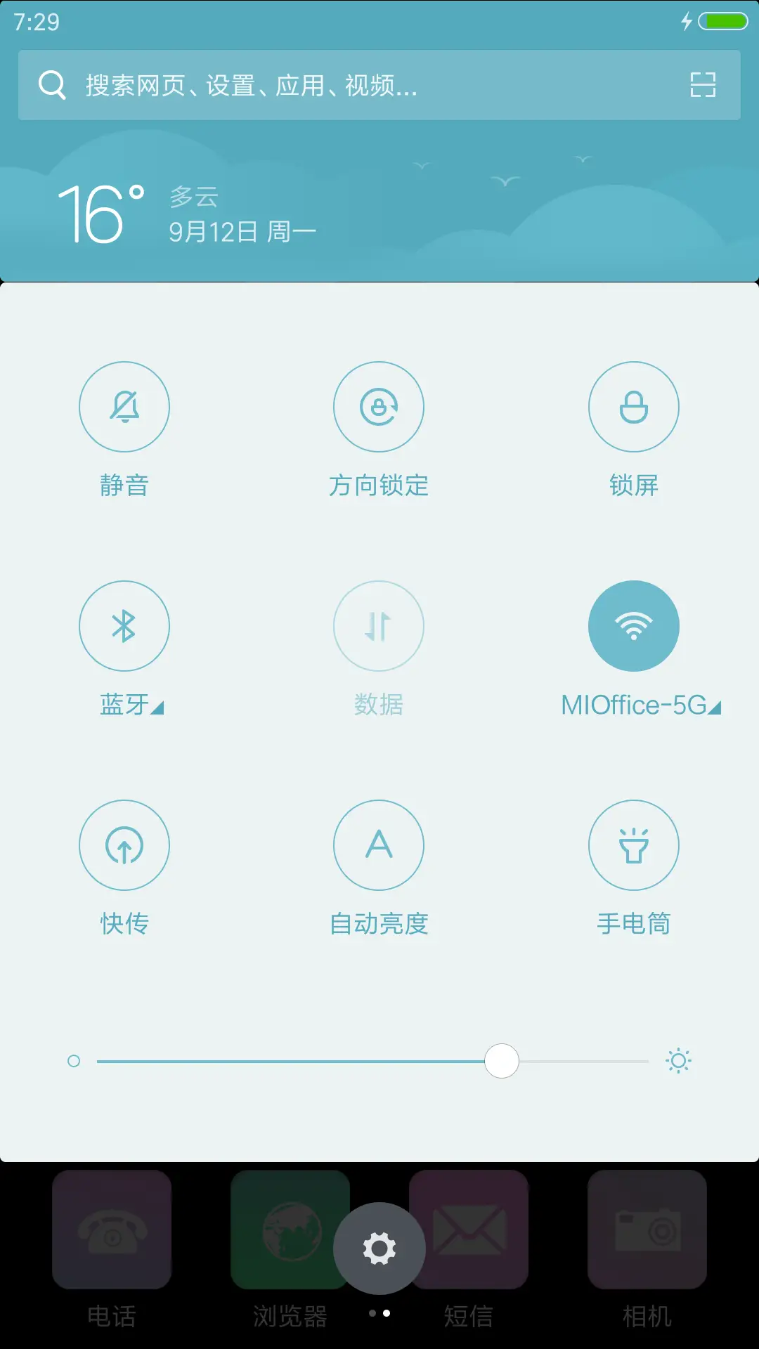 酷黑标准版版+模拟时钟+锁屏动画+充电动画 - Screenshot 5