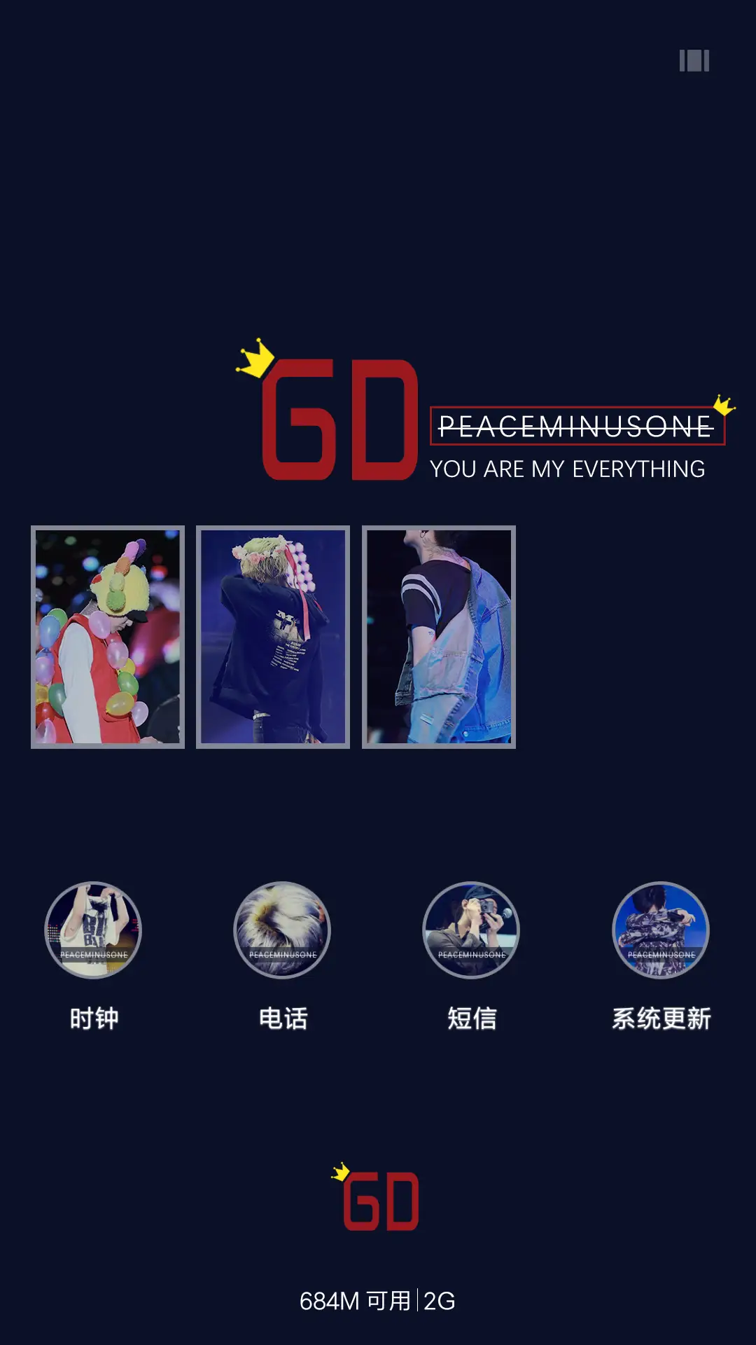 撒拉嘿呦款鸡涌 - Screenshot 4