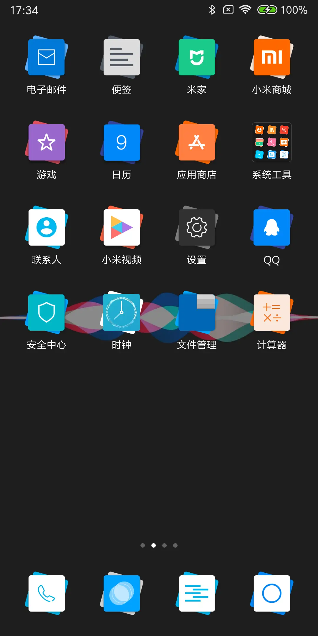 堆叠 - Screenshot 3