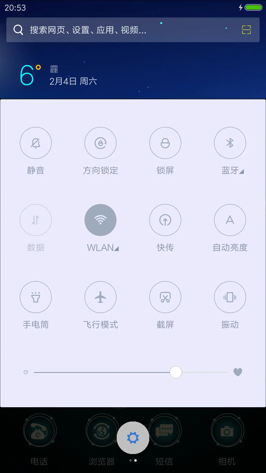 唯美夏荷 - Screenshot 5
