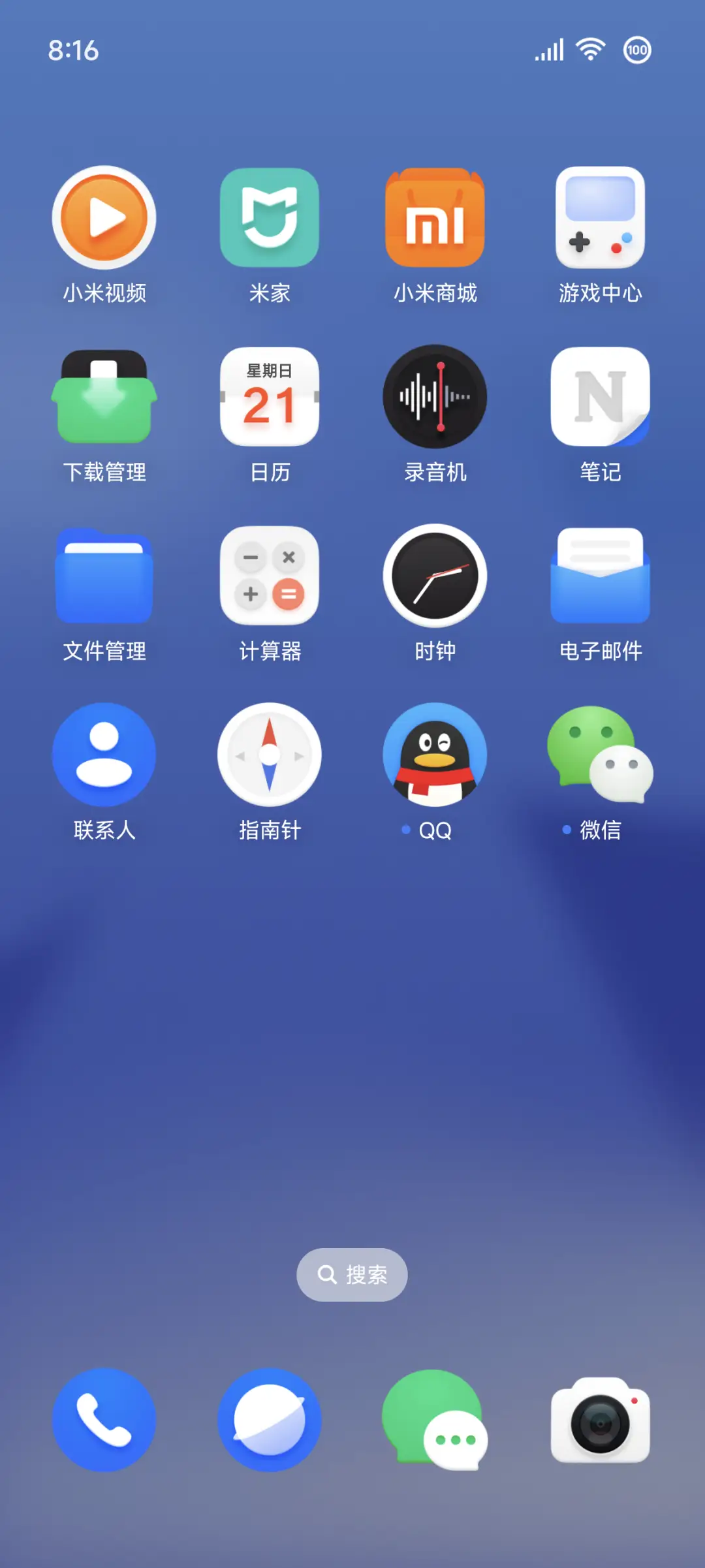 超无界 - Screenshot 3