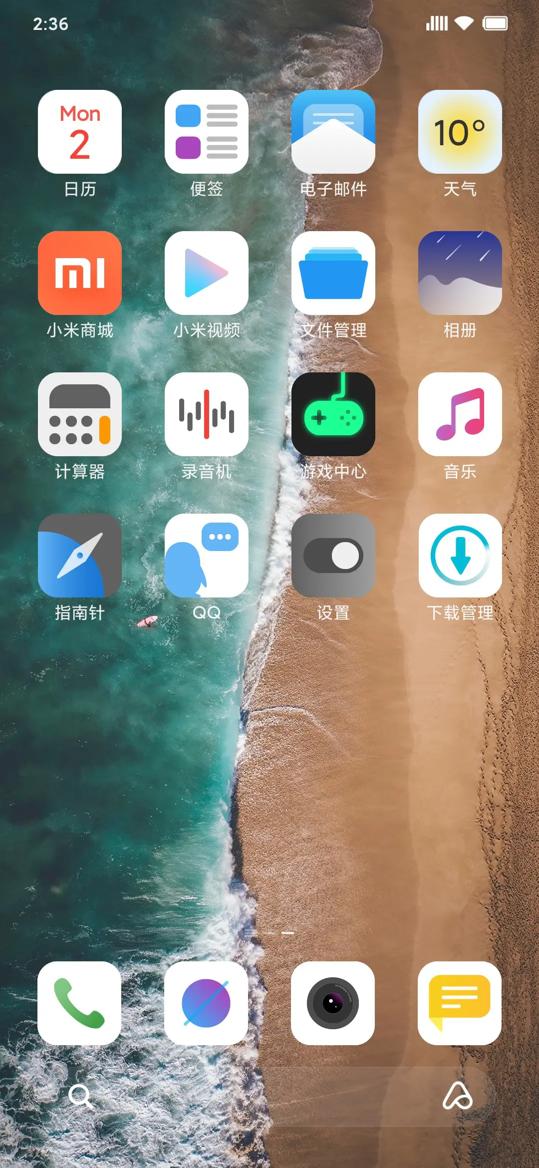 Soda - Screenshot 3