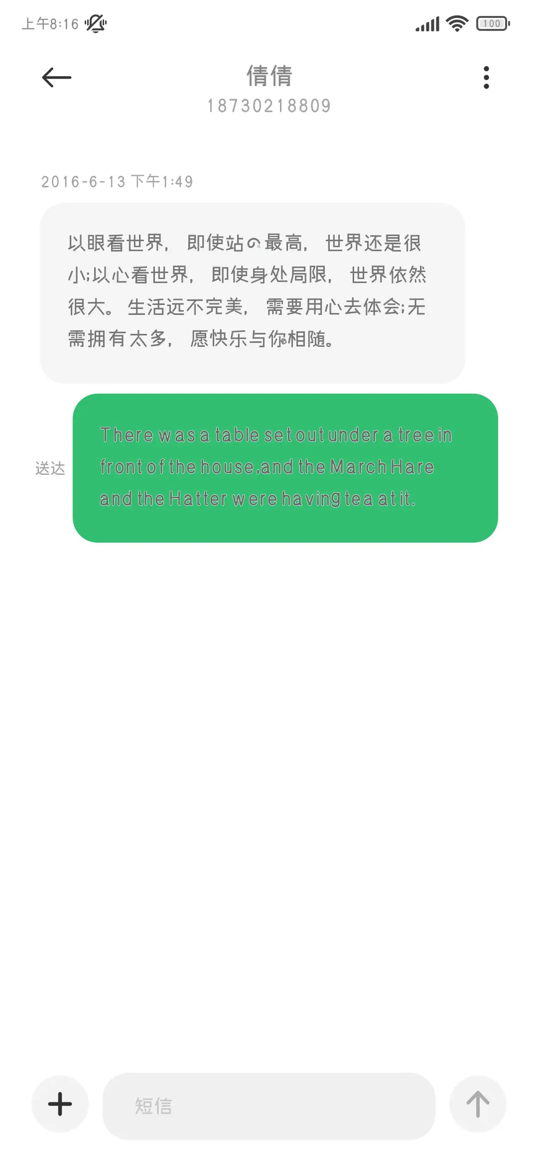 黑糖小猫啵啵牛乳 - Screenshot 4