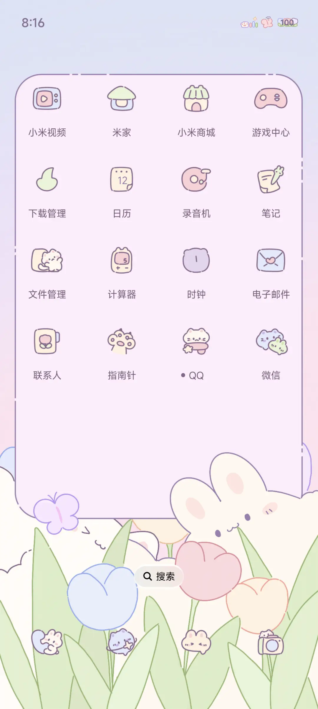 紫韵郁金香 - Screenshot 4