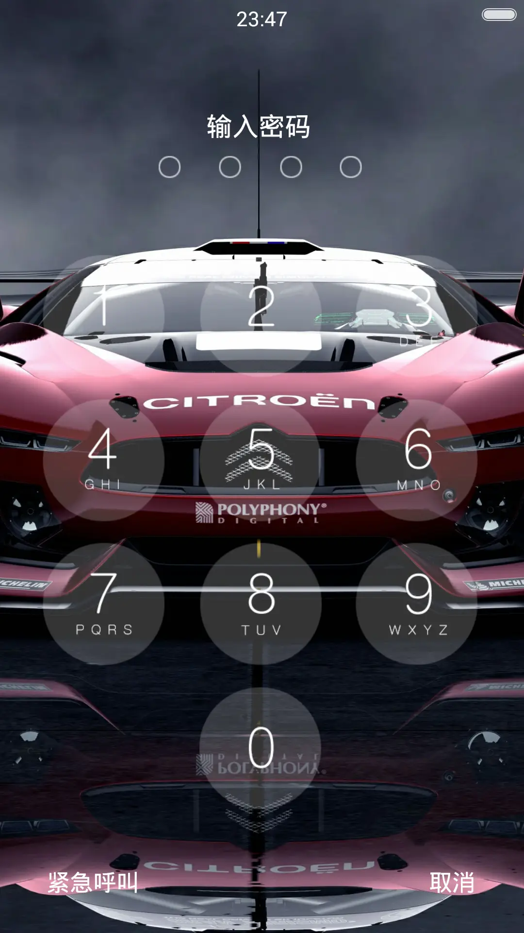 win10炫酷跑车(炫酷自由桌面) - Screenshot 2