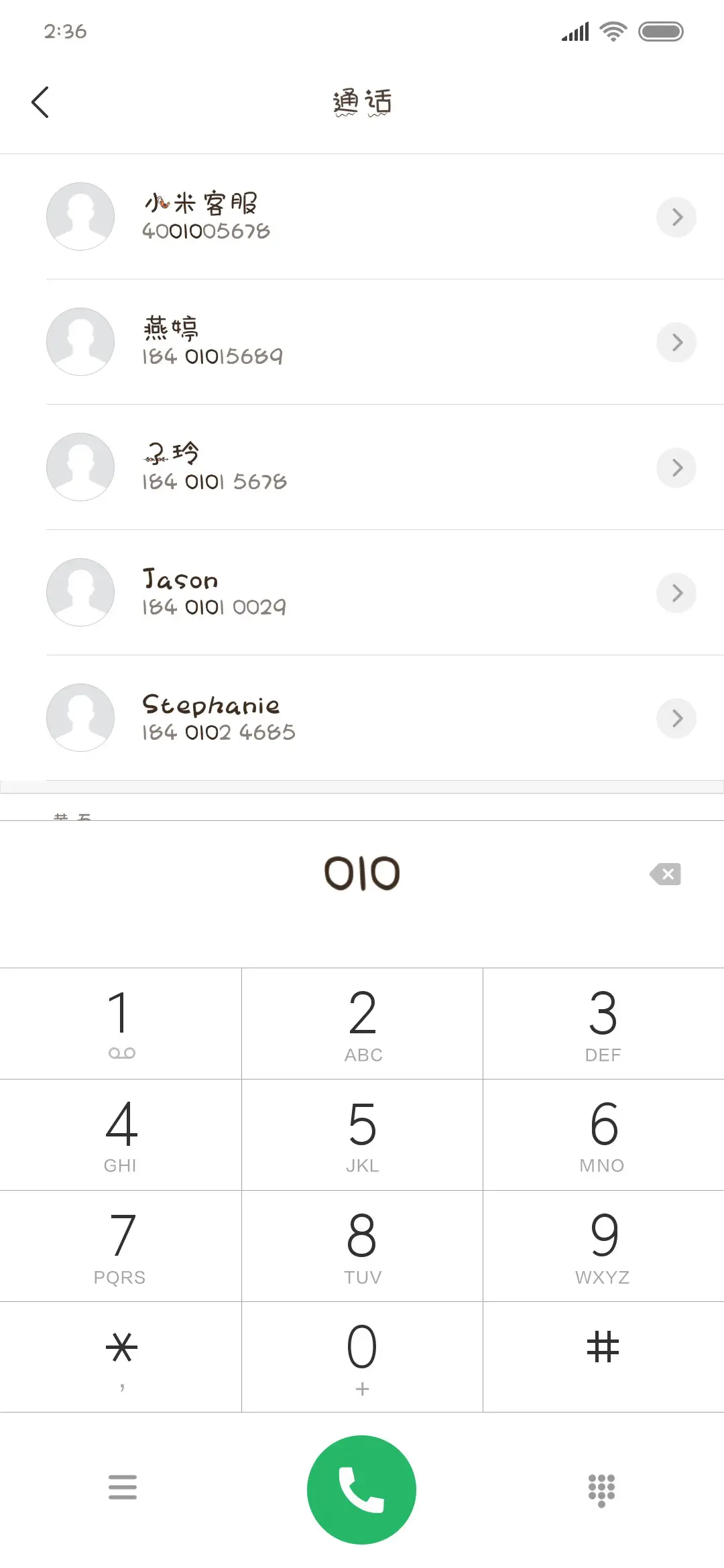 一口一口吃成肉球 - Screenshot 1